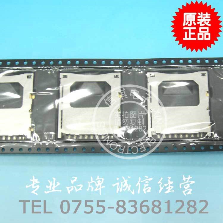 0676000004 SD卡連接器 記憶卡座 標(biāo)準(zhǔn)安裝 PCB定位 MOLEX