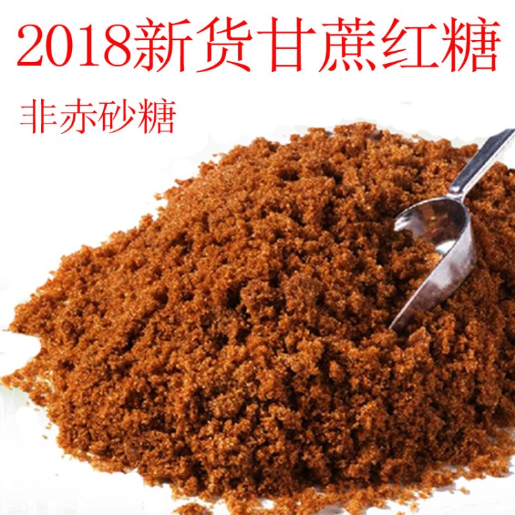桂淘手工老紅糖粉甘蔗糖500克孕婦產婦非砂糖顆粒酵素廠家批發(fā)