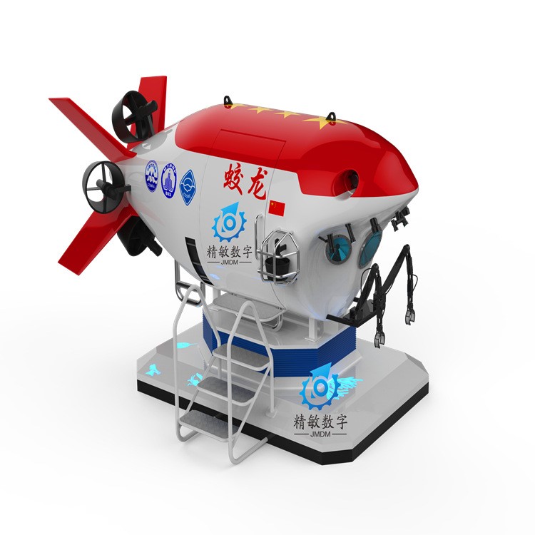 VR蛟龍號 銀河幻影 海洋科普科技館 深海探險 科技館體驗項目合作