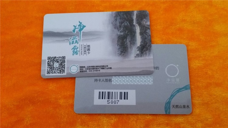 會員卡制作VIP卡定制 pvc卡金卡磁條卡積分卡片會員卡
