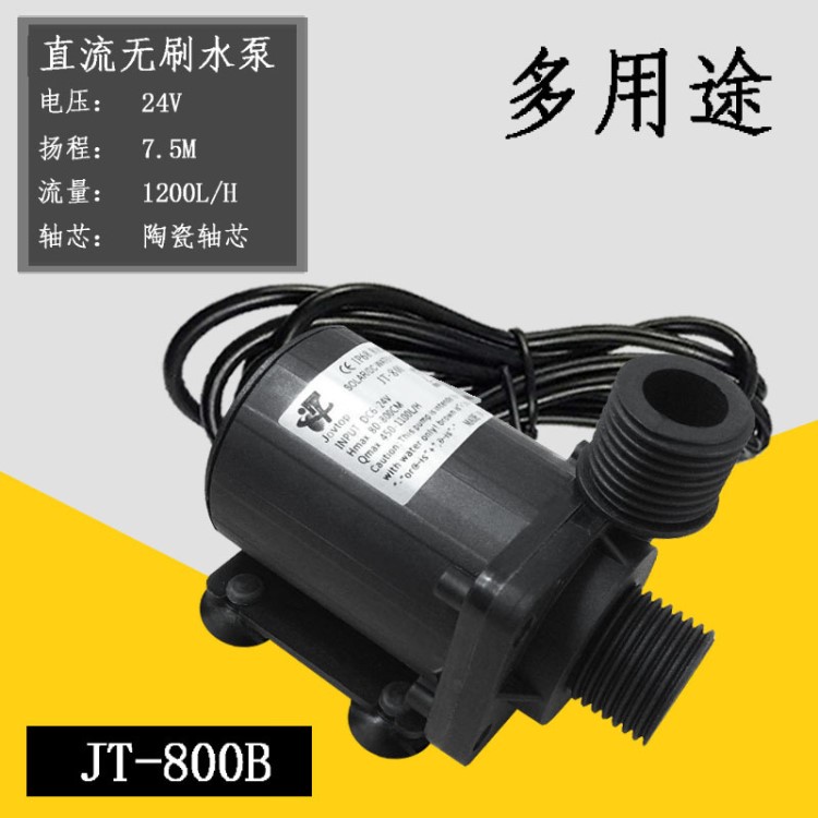 12V 24V無刷直流四分水泵地暖加熱 汽車水冷泵耐高溫耐腐蝕超靜音