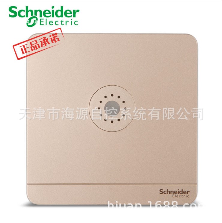 E8331ETPE4_WG_C1施耐德四線制聲控延時開關（帶消防應急）薄暮金