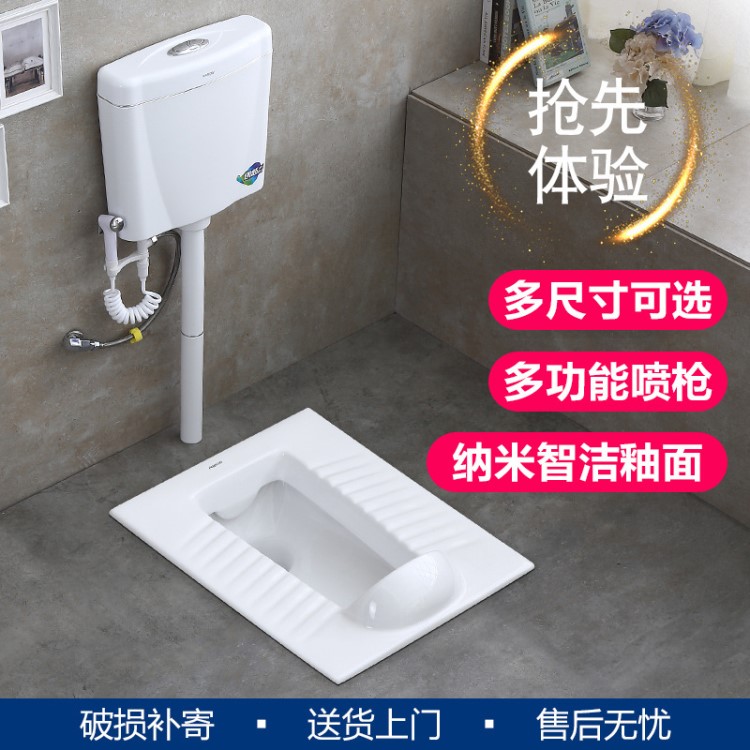 ARR0W箭牌蹲便器工程蹲坑防臭蹲便水箱整套帶擋板感應腳踏閥便池