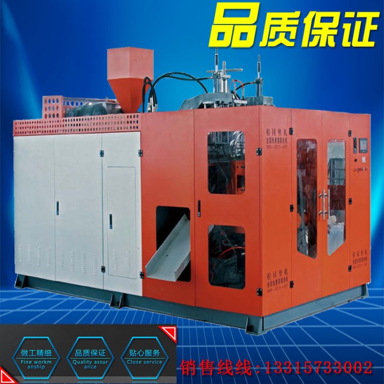 塑料壺生產機器13315733002 塑料桶吹塑機價格 實拍塑料瓶吹瓶機