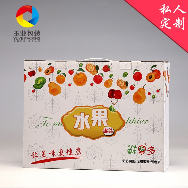 厂家定制水果罐头礼盒瓦楞罐头包装盒食品包装箱水果罐头纸箱定做