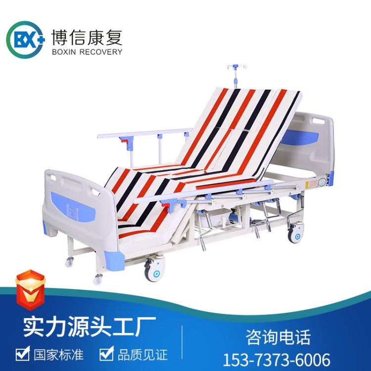 廠家直銷護(hù)理用老人養(yǎng)老院用家用醫(yī)用活動行動不便ABS注塑床頭