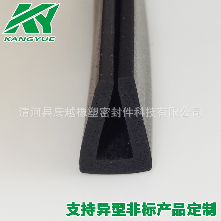供應(yīng) 玻璃邊緣防割手密封條 機(jī)械設(shè)備防撞條 不銹鋼板U形包邊條