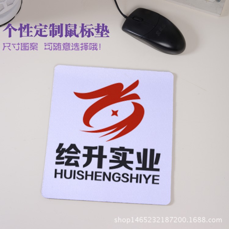 企業(yè)禮品 免費設(shè)計 鼠標(biāo)墊定制廠家 廣告游戲動漫鼠標(biāo)墊