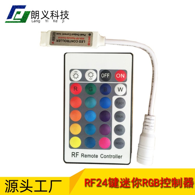 RF迷你28键控制器 无线射频RGB控制器 LED七彩灯条控制器12V 24V