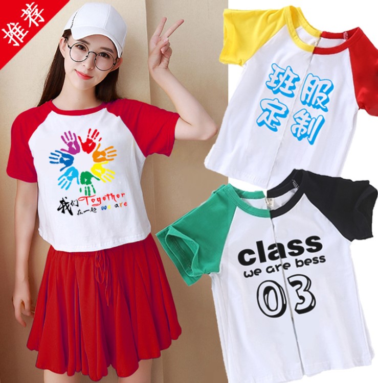 班服定制t恤短袖聚會工作服定做學生同學會文化廣告衫衣服印LOGO