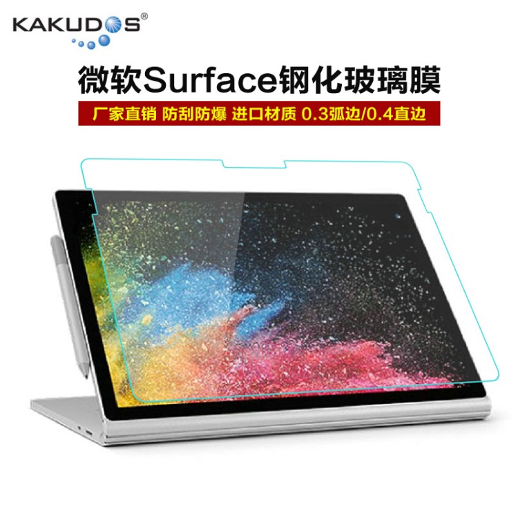 微软Surface Laptop2钢化膜 Pro6笔记本电脑钢化玻璃膜Book贴膜