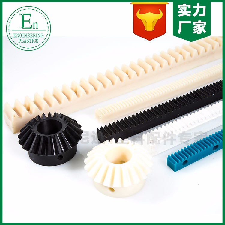 廠家定制 各種小模數(shù) 齒輪齒條傳動 0.5、1.5等模數(shù)齒條加工定制