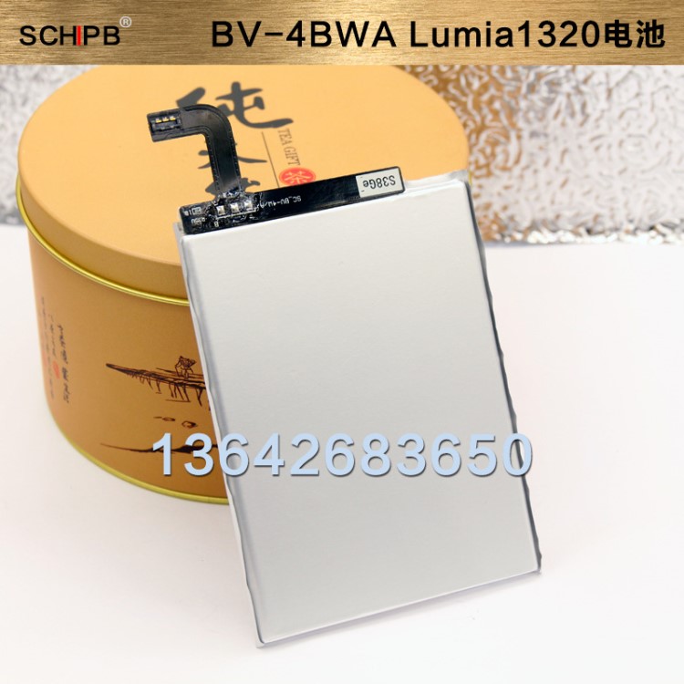 廠家直銷適用諾基亞lumia 1320手機電池1320內(nèi)置電池 BV-4BWA內(nèi)置