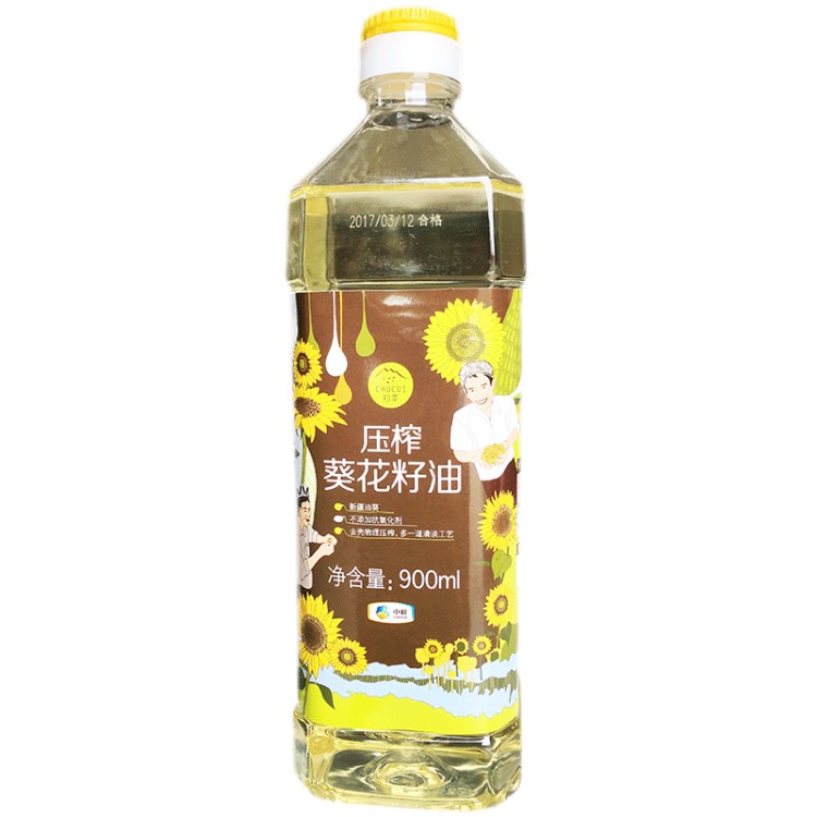 中糧初萃葵花籽油900ml 物理壓榨小包裝食用油 團購禮包活動營銷