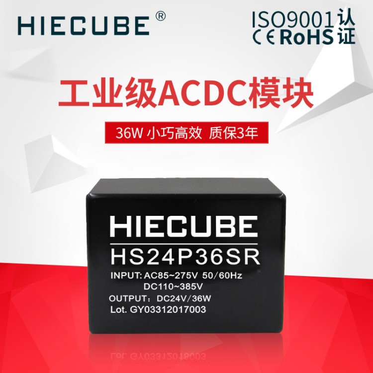 24V1.(5v15v24v)電源模塊220v轉(zhuǎn)24v acdc開關(guān)電源 隔離