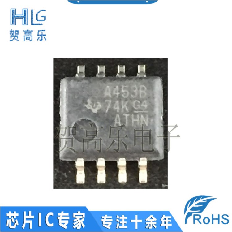 SN75453BPSR A453B SOP 電子元器件全新集成電路芯片IC一站配單