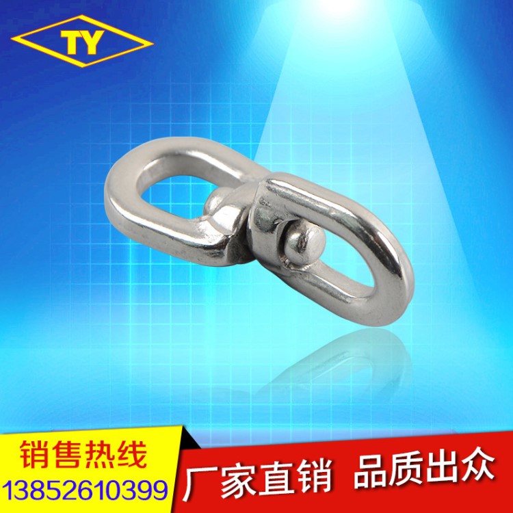 304不銹鋼索具 S型旋轉環(huán) 八字環(huán)連接器 漁具垂釣配件 廠家直銷