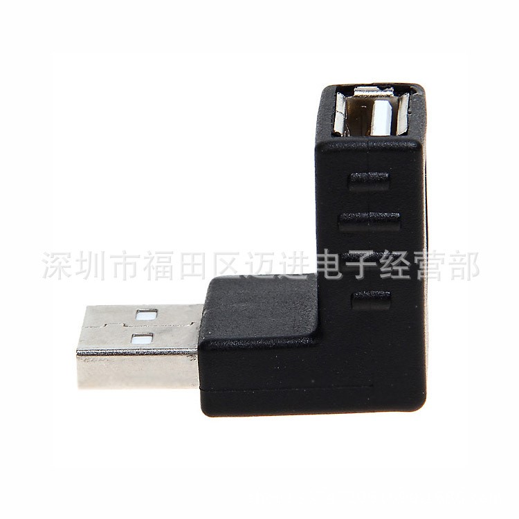 USB2.0 A公轉(zhuǎn)A母直角90度上彎下彎頭USB公對母轉(zhuǎn)彎頭AM/AF轉(zhuǎn)接頭