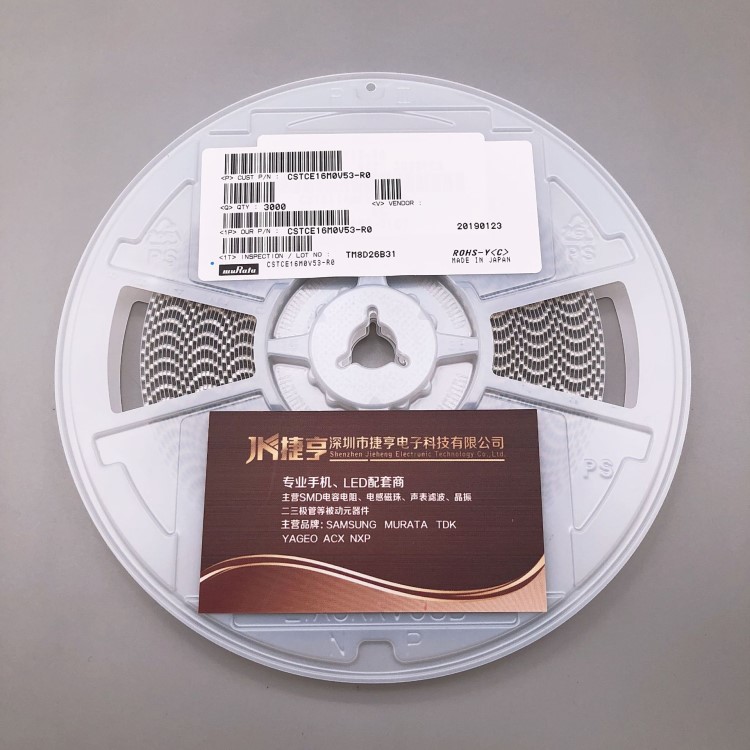 陶瓷貼片晶振3腳CSTCE16M0V53-R0 16mhz SMD-3P晶體濾波器現貨