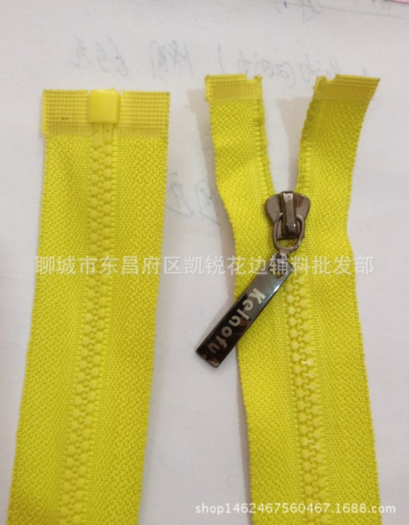 定做睡袋拉鏈嬰幼兒連體衣拉鏈單頭雙頭三頭丁口開口尼龍樹脂廠家