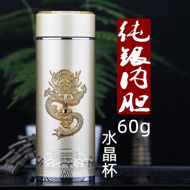 銀杯子999銀 保健杯雪花銀水杯足銀內(nèi)膽?zhàn)B生茶杯水晶保溫杯