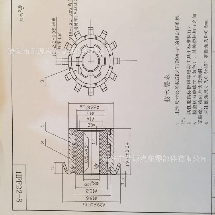 電機(jī)勾槽換向器 COMMUTATOR 支持定制驗(yàn)廠代發(fā) 云母 玻璃纖維