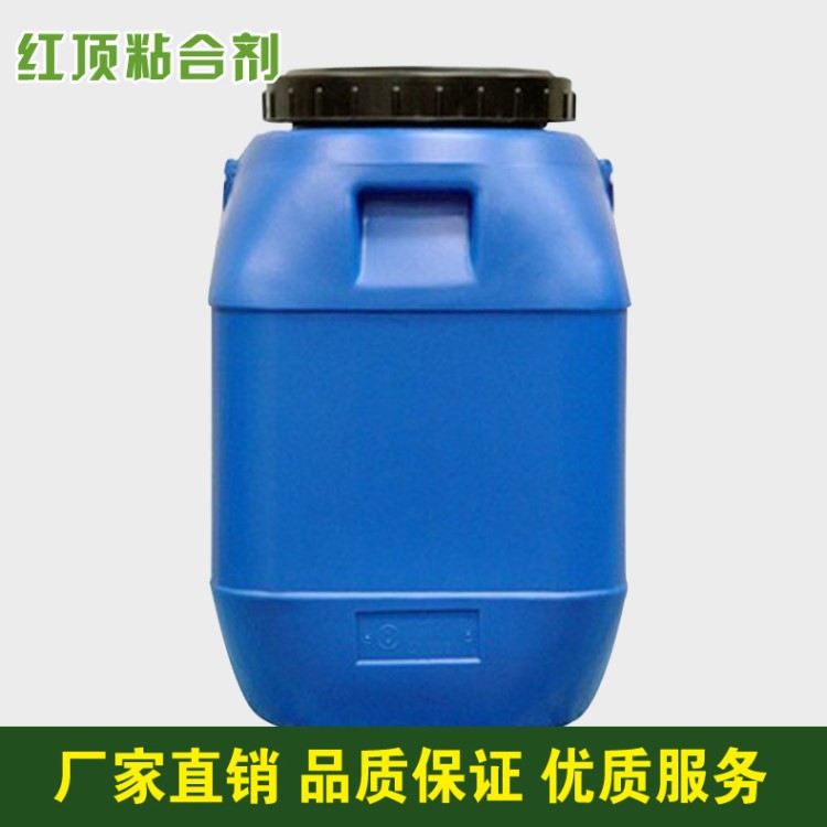 紅頂AE-930水性膠 布料錫紙紙品木材PVC薄膜復(fù)合膠粘劑