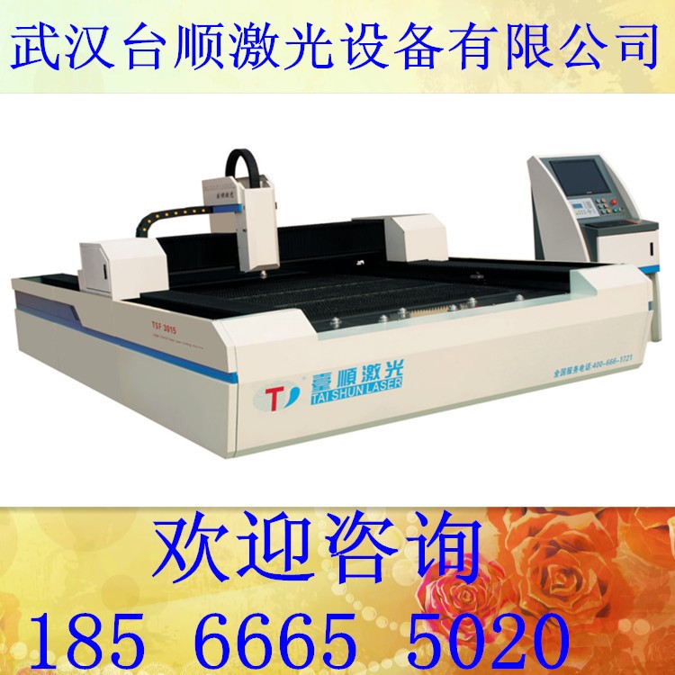 商丘漯河北海不銹鋼板激光切割機 無需模具 節約了更換模具時間