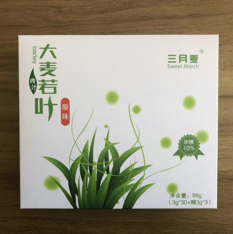 廠家供應(yīng)破壁大麥若葉青汁粉 麥苗青汁 三月麥 可OEM