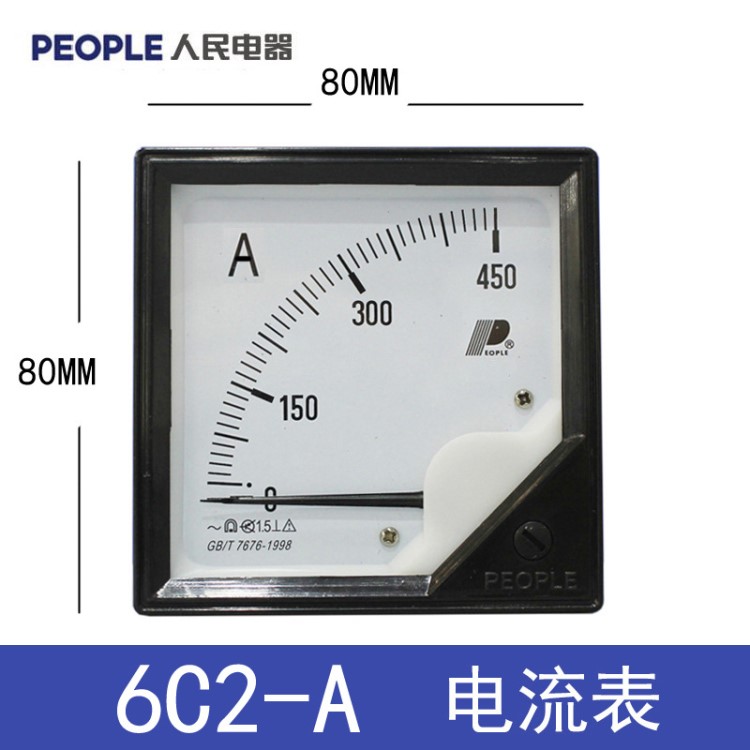 人民電器6C2-A指針式直流電流表  10A 30A 50A 100A 300A 6C2-A