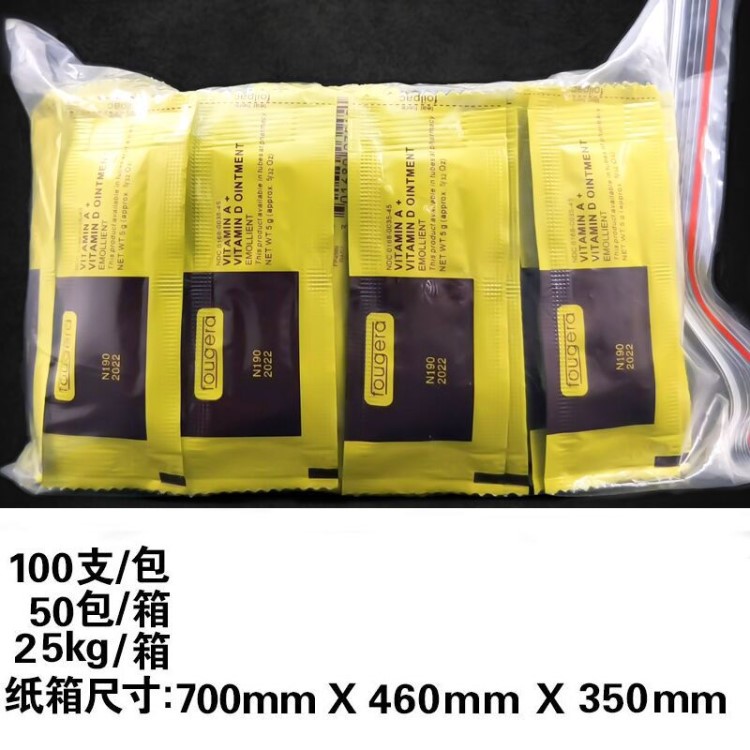 紋繡修復(fù)條 紋身紋唇防疤膏 紋眉 紋繡 漂唇 修復(fù)素 啫喱 修復(fù)劑