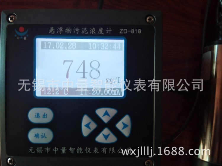 懸浮固體分析儀/在線濁度儀/濁度計(jì)/濁度表/濁度分析儀