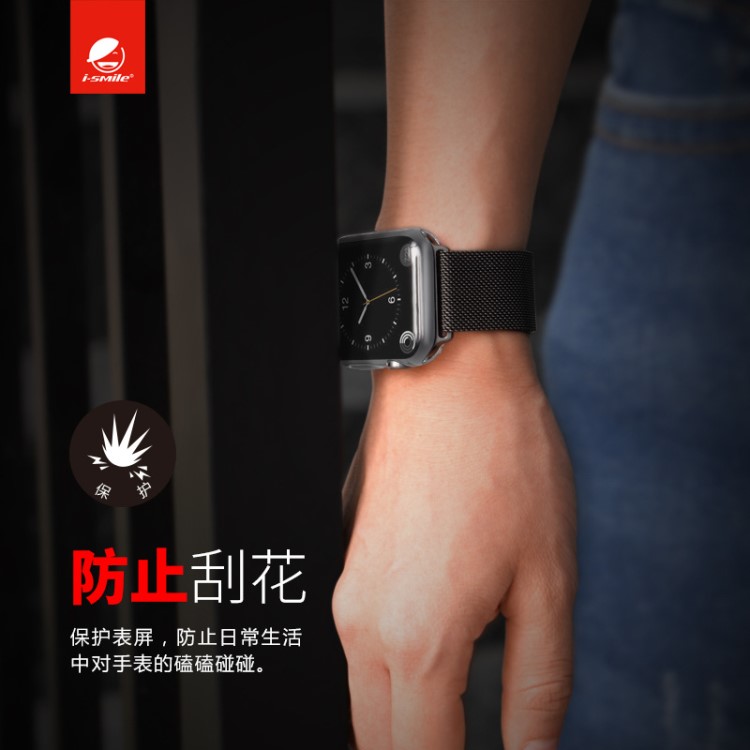 新款 蘋果手表保護(hù)殼Apple Watch2表帶外殼二代透明TPU防摔保護(hù)套