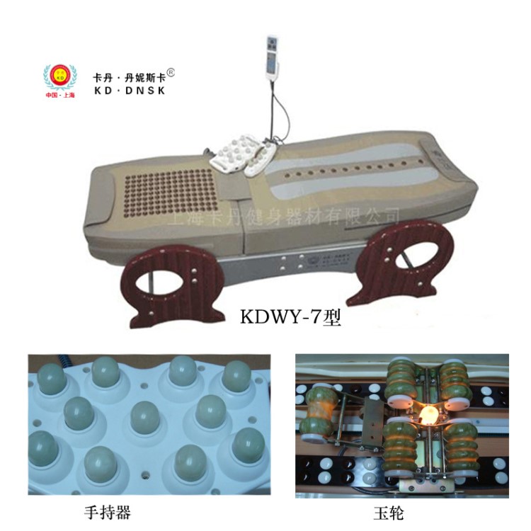 供应温热理疗床 理疗保健床 全身按摩床 多功能电动健身床