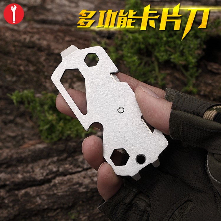 EDC多功能工具 卡片口袋組合螺絲刀六角扳手開瓶器割繩帶