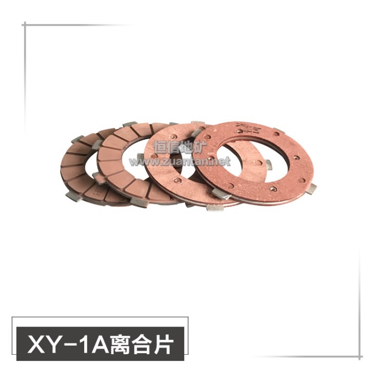 【北探钻机配件】 【XY-1A离合器摩擦片】 【厂家直销品质保障】