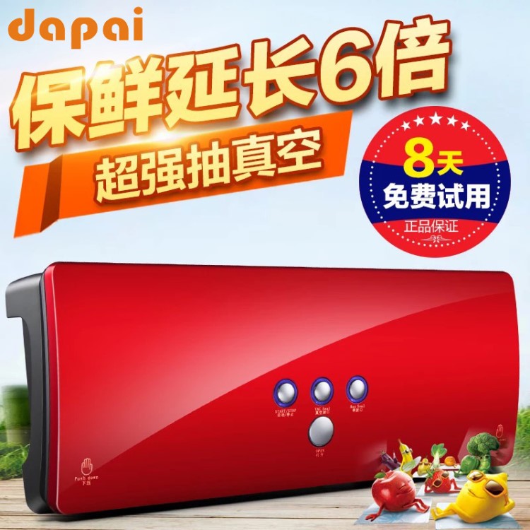 家用茶葉自動封口機 食物小型抽真空機 食品大米塑料袋包裝機廠家
