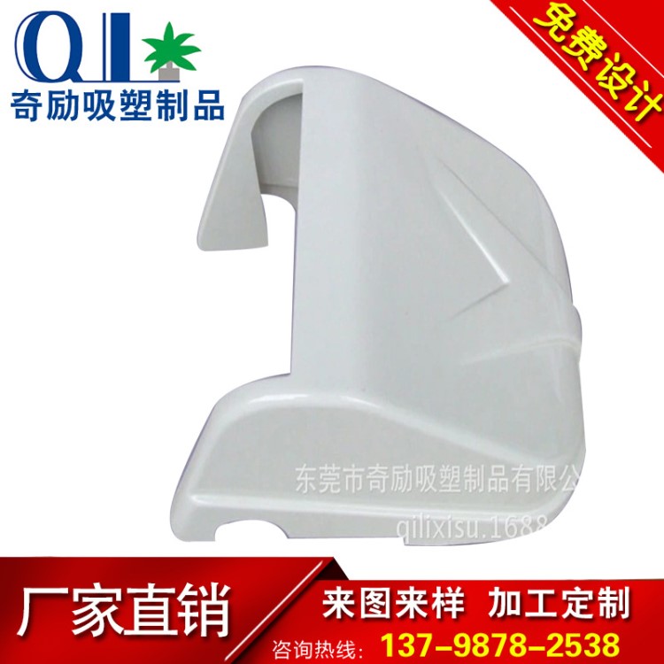 深圳游戲機(jī)外殼厚片吸塑定位絲印真空成型大型ABS厚吸塑定制加工