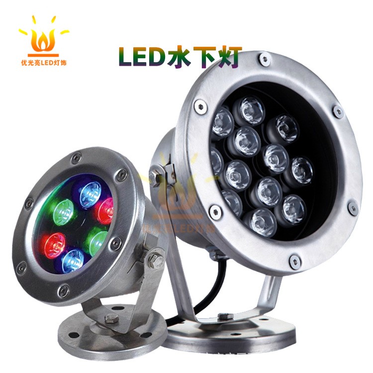 led水底燈水下燈魚池噴泉泳池燈dmx512外控制器12V24伏七彩色69w