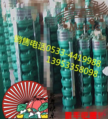 淄博博山潜水泵250QJ125-288/185kw涌泉销售热水泵/不锈钢深井泵