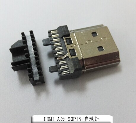 20PIN自動(dòng)焊HDMI A TYPE焊線式公頭 加錫帶線夾，品質(zhì)