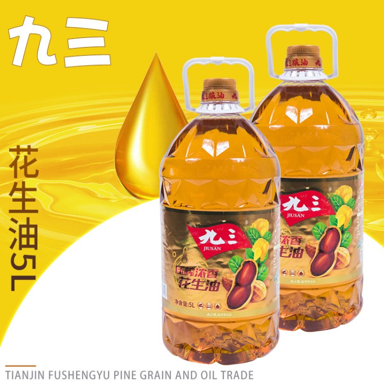 九三花生油5L压榨一级非转基因花生油食用油商用家用食堂饭店