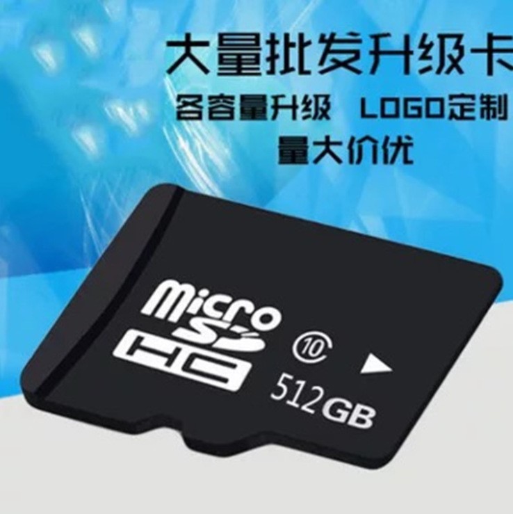 外貿SD內存卡擴容16g跑江湖卡32g 64g高速128g升級TF卡256g 1024G