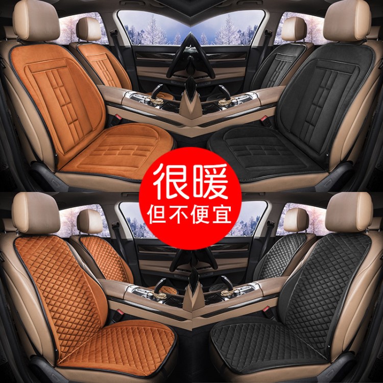 新款汽車加熱坐墊 家用辦公室冬季保暖車墊12V車載通用制熱座墊