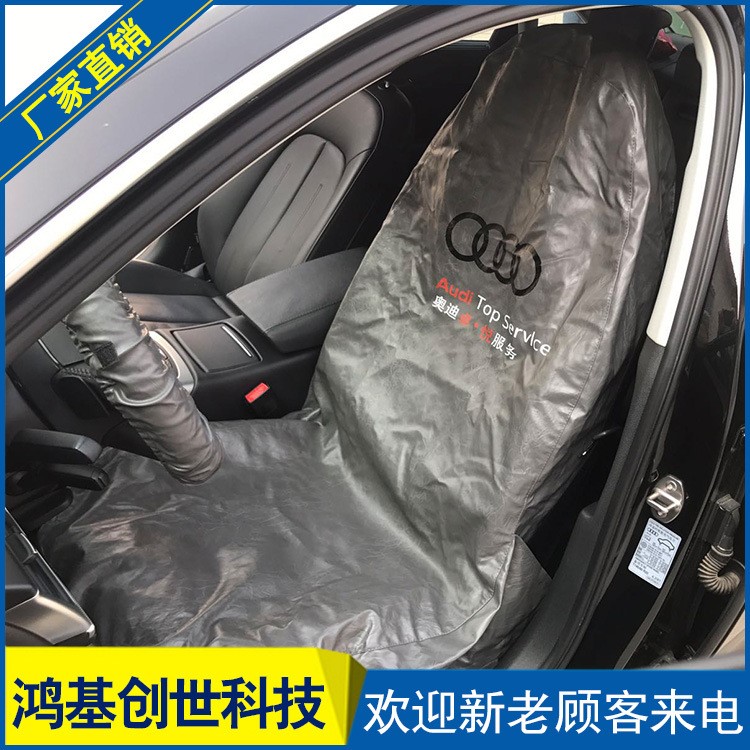 【鴻基創(chuàng)世】通用型汽車(chē)座套方向盤(pán)保護(hù)墊 維修仿真皮不褪色防污