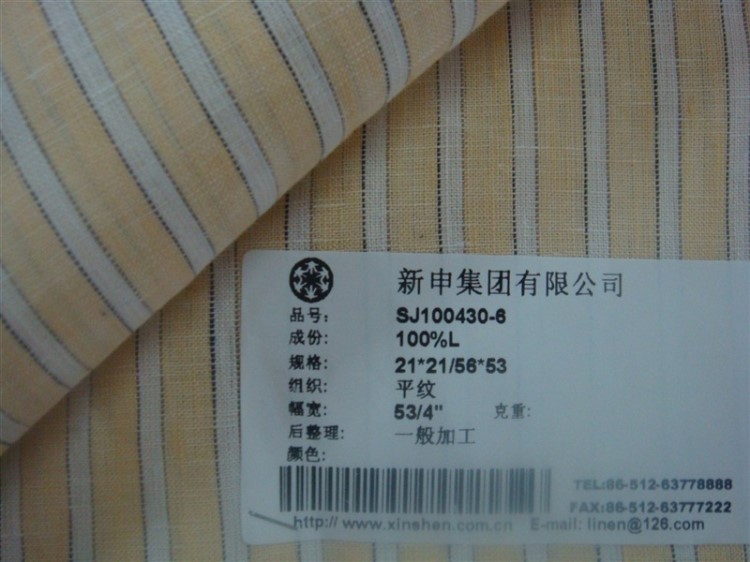 新申牌系列 3636亞麻色織彩條類服裝面料