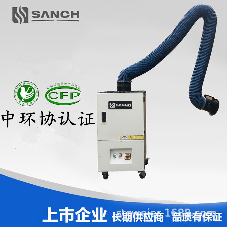 移動式雙臂焊煙凈化器 車間焊煙凈化處理 激光切割焊接煙塵凈化器