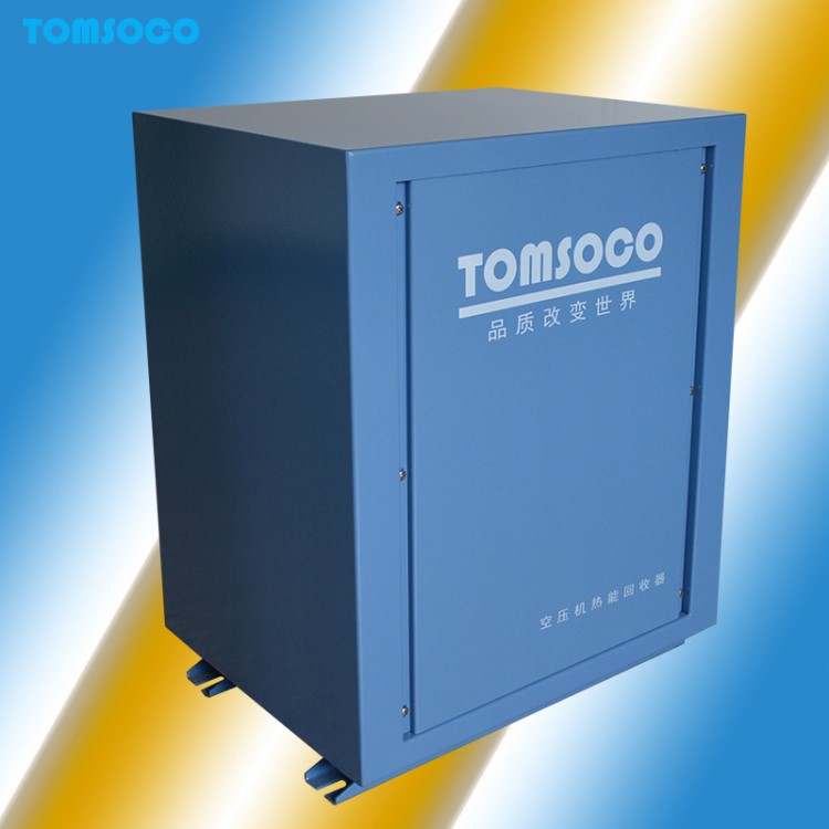 安裝空壓機熱回收機組洗浴工程 節能熱水設備 節省每年2/3用電