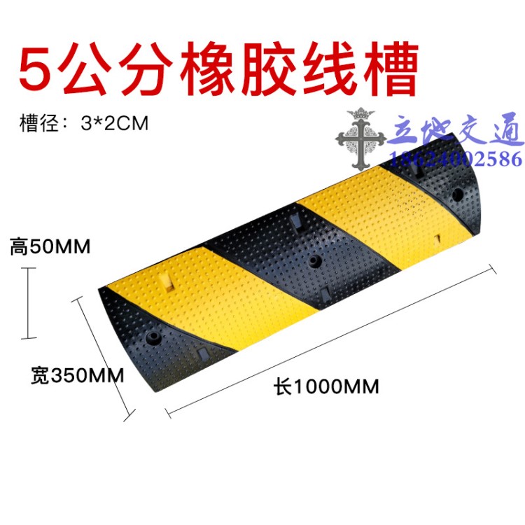 橡膠二線槽減速帶室外橡膠線槽壓線板電纜護線槽過線板室內(nèi)蓋線板