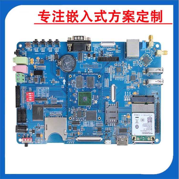 定制S5P4418四核Cortex-A9開發(fā)板兼容A53八核S5P6818帶并行總線